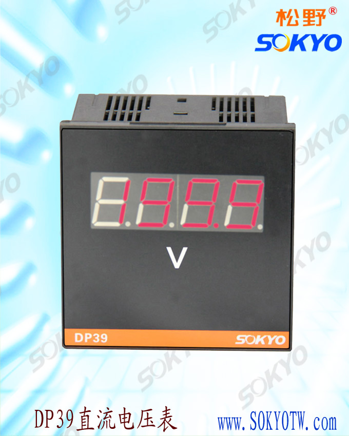 直流电压表,DP39数字电压表,电压表